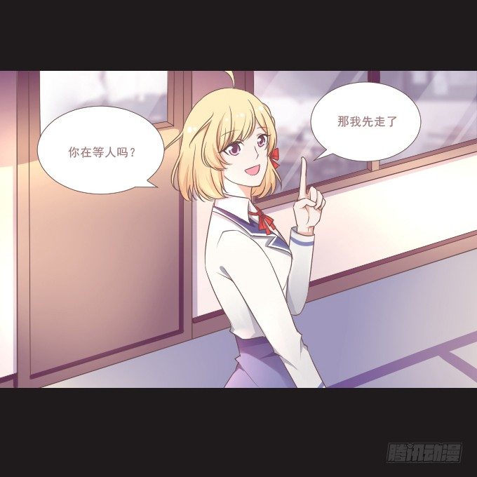 59-假期的约定~ 第 24 页