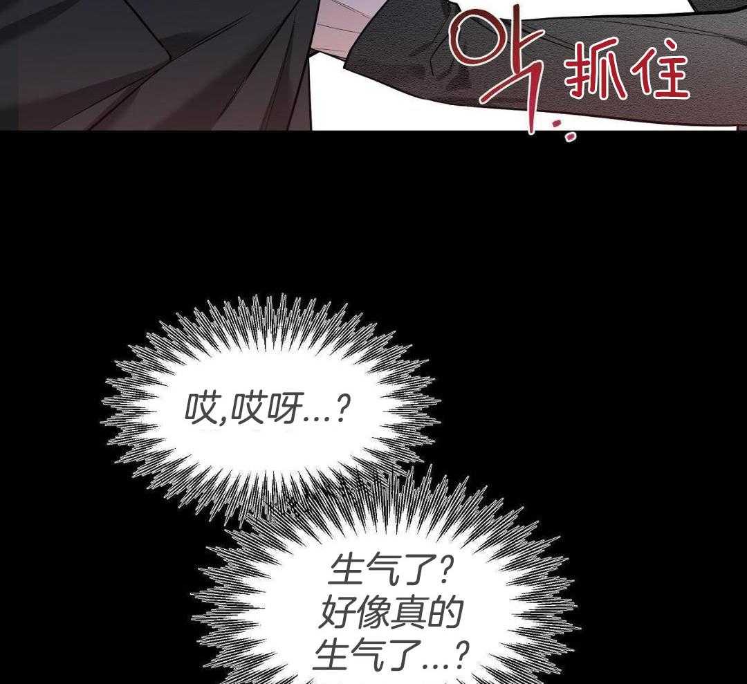 第131话 第131话 第 30 页