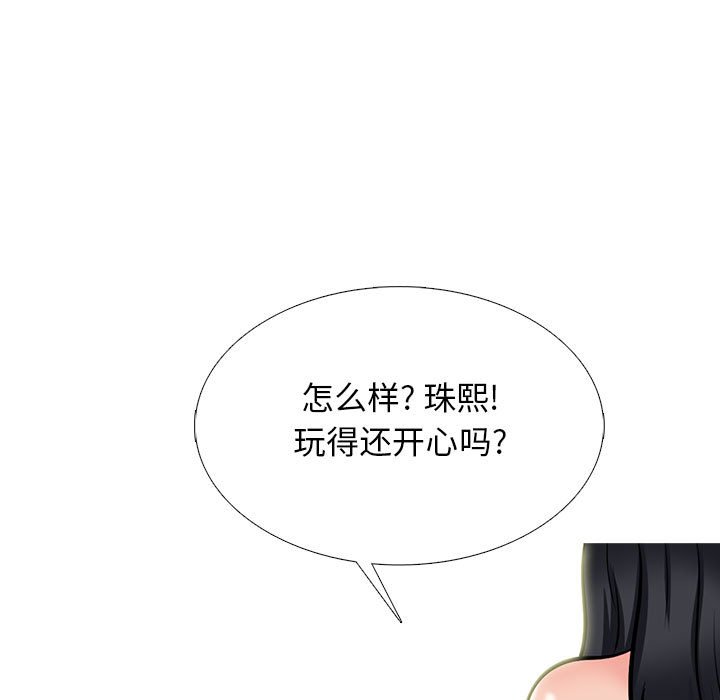 第129话 第 73 页
