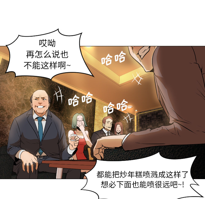 第1话 第 122 页