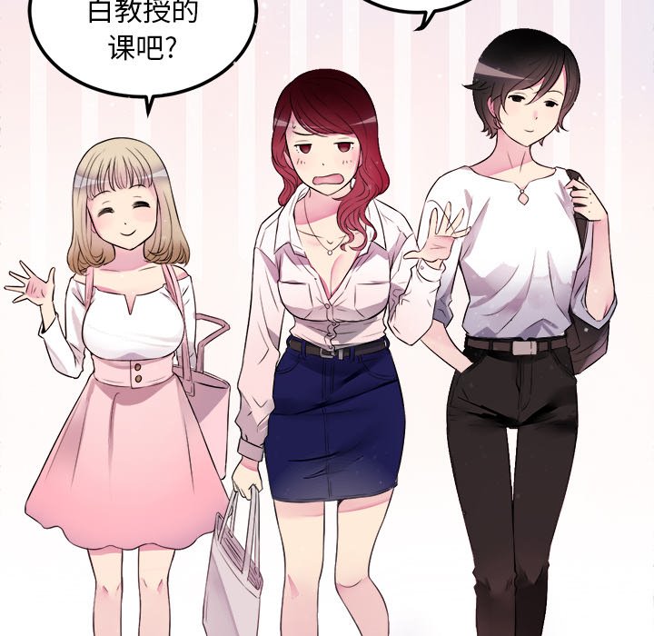 第1话 第 97 页
