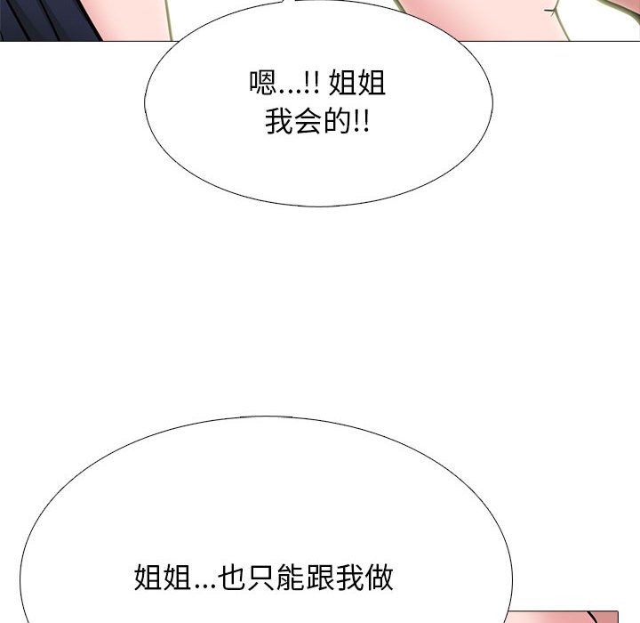 第128话 第 74 页