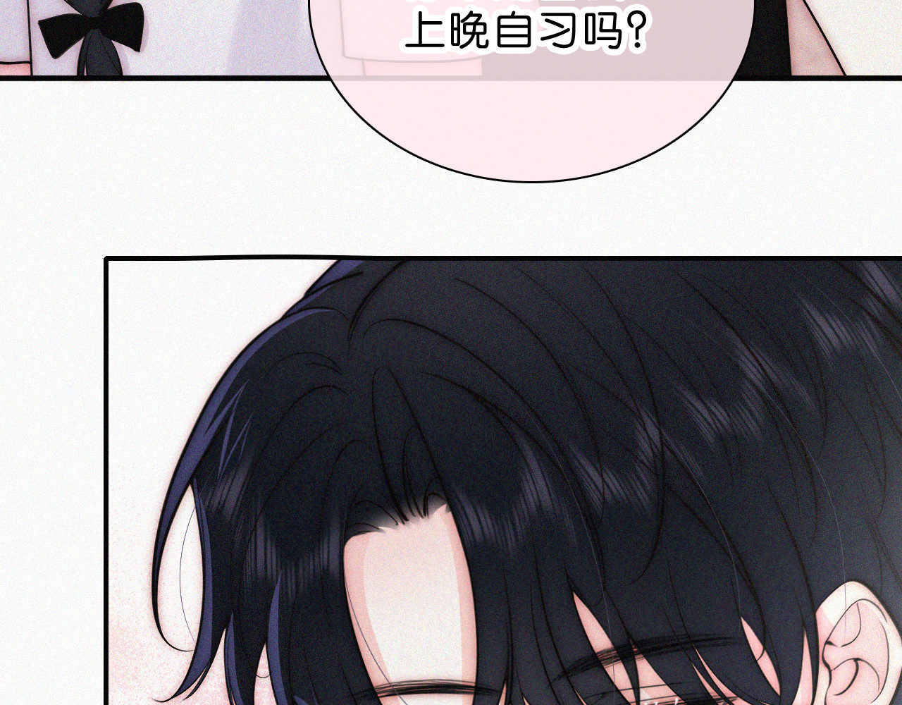 第85话 钢琴 第 24 页