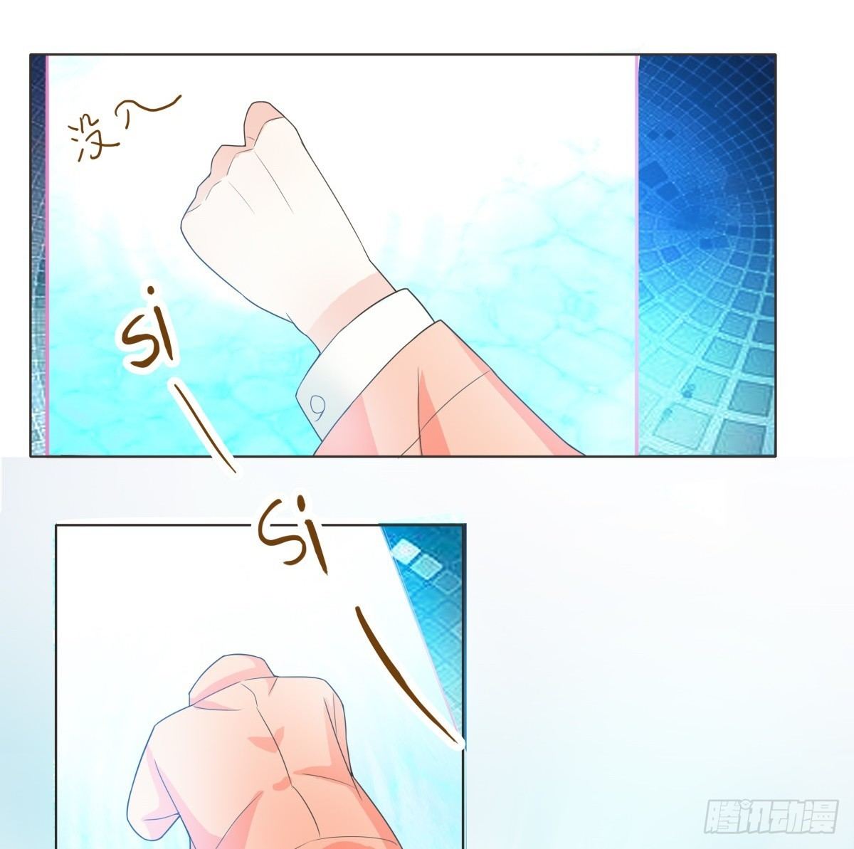第13话 第 27 页