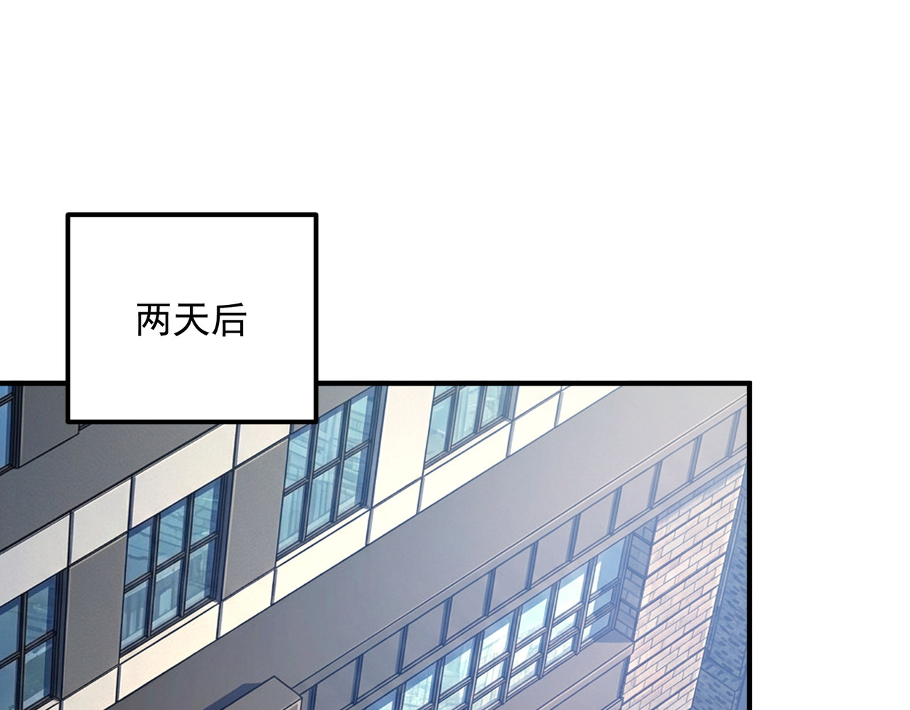 第54话 烧钱的雷塔 第 49 页