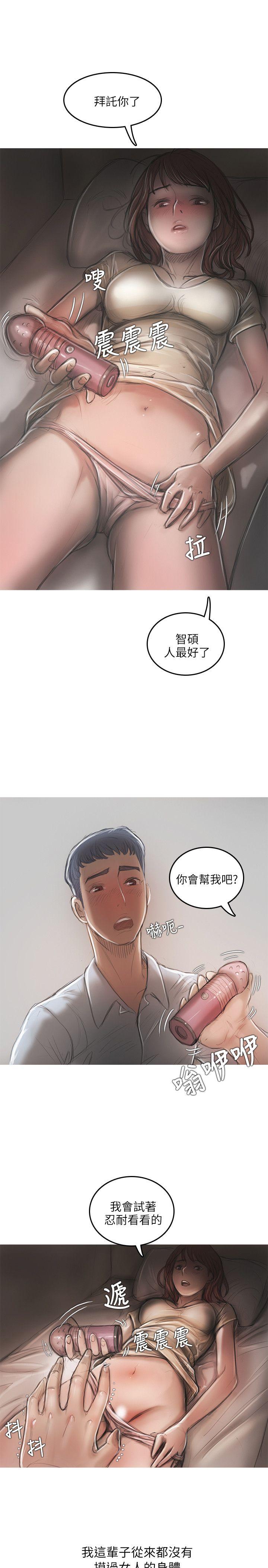 第13话 第 13 页
