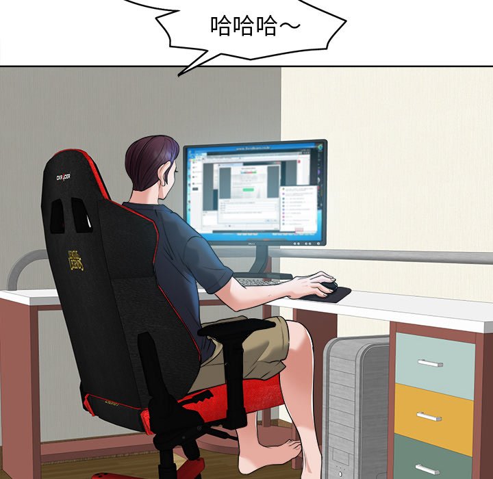第26话 第 18 页