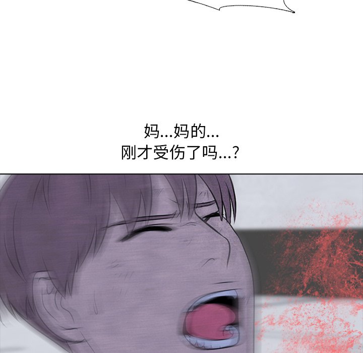 第60话 第 26 页