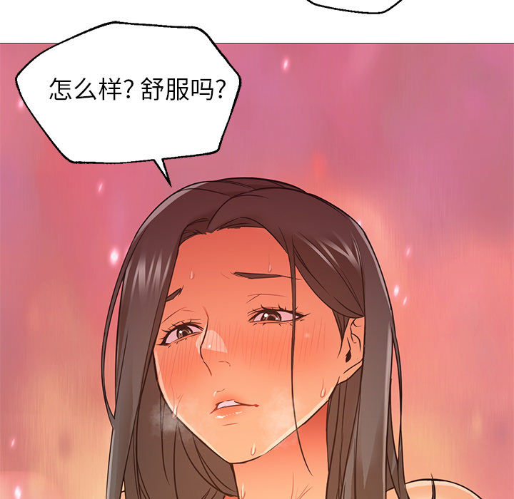 第20话 第 10 页