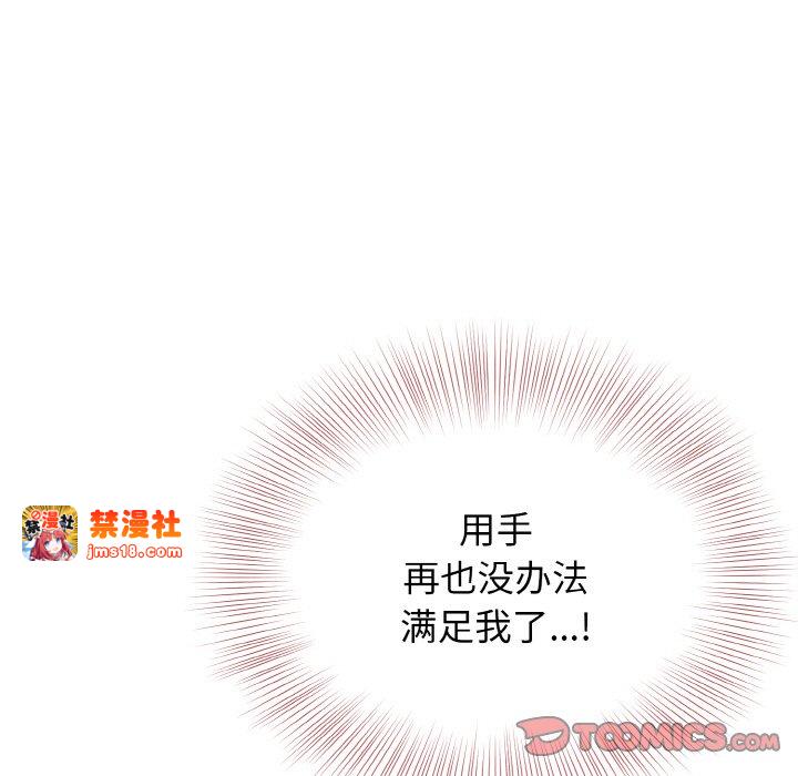 第13话 第 93 页