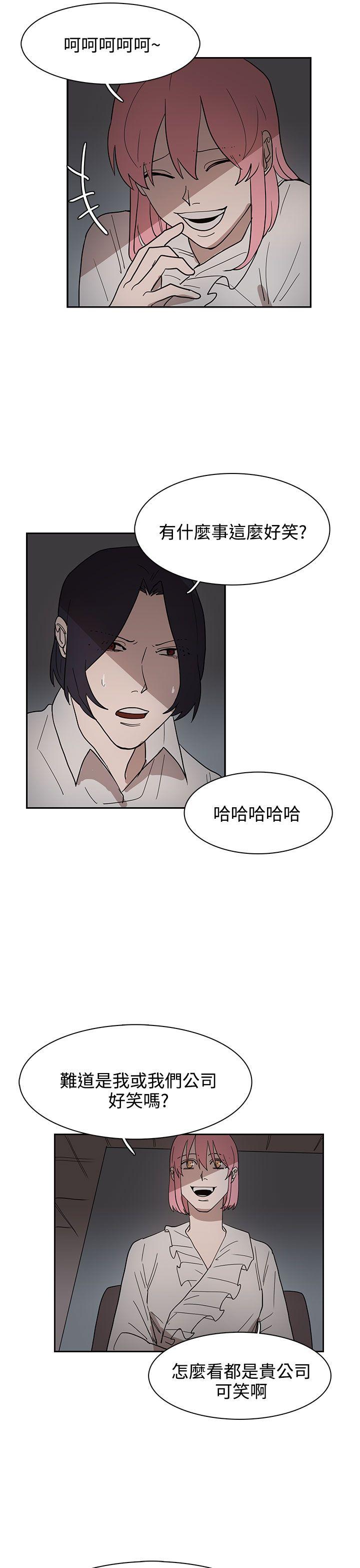 第34话 第 17 页