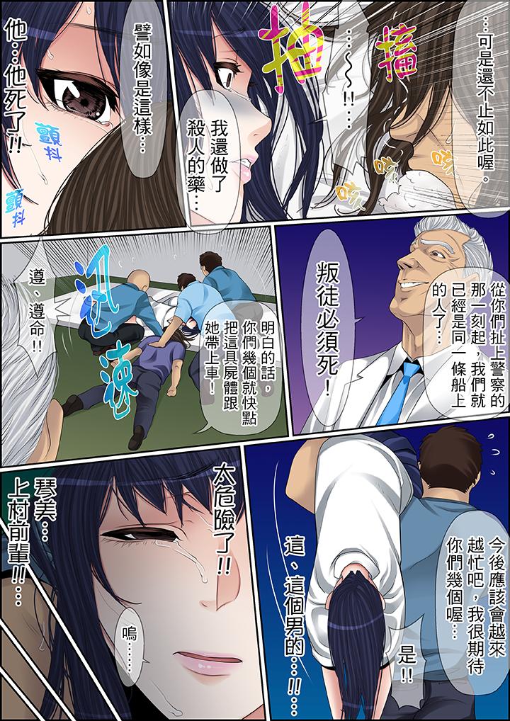 第72话 第 4 页