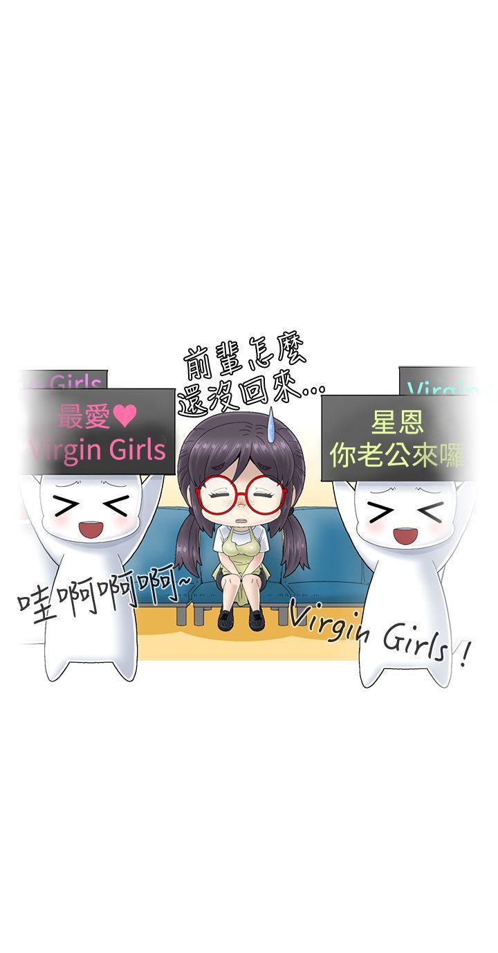 第2话 第 34 页