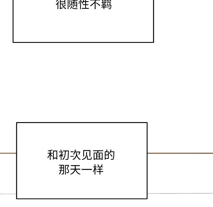 第5话 第 121 页