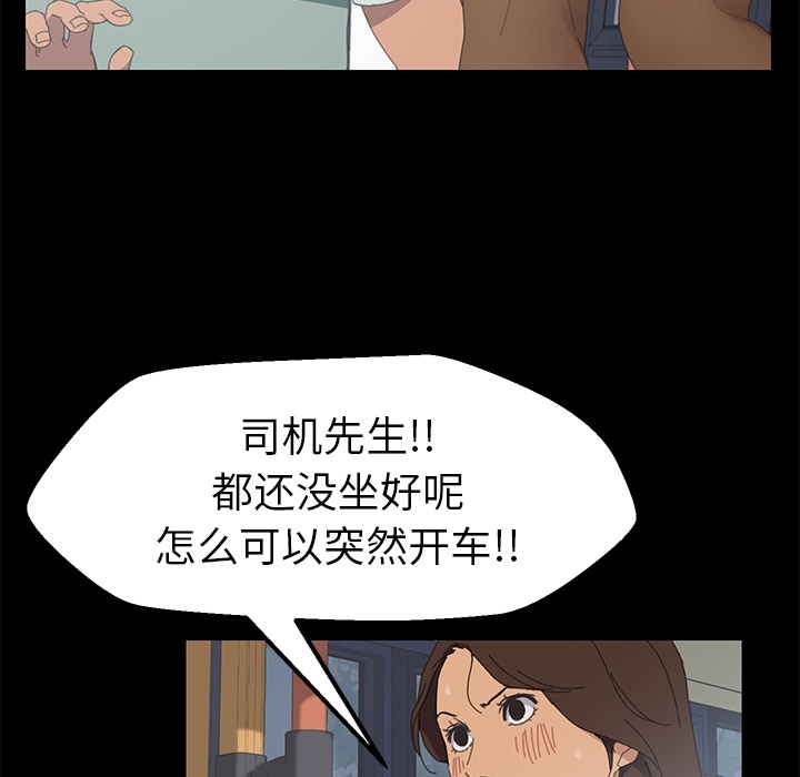 第2话 第 114 页