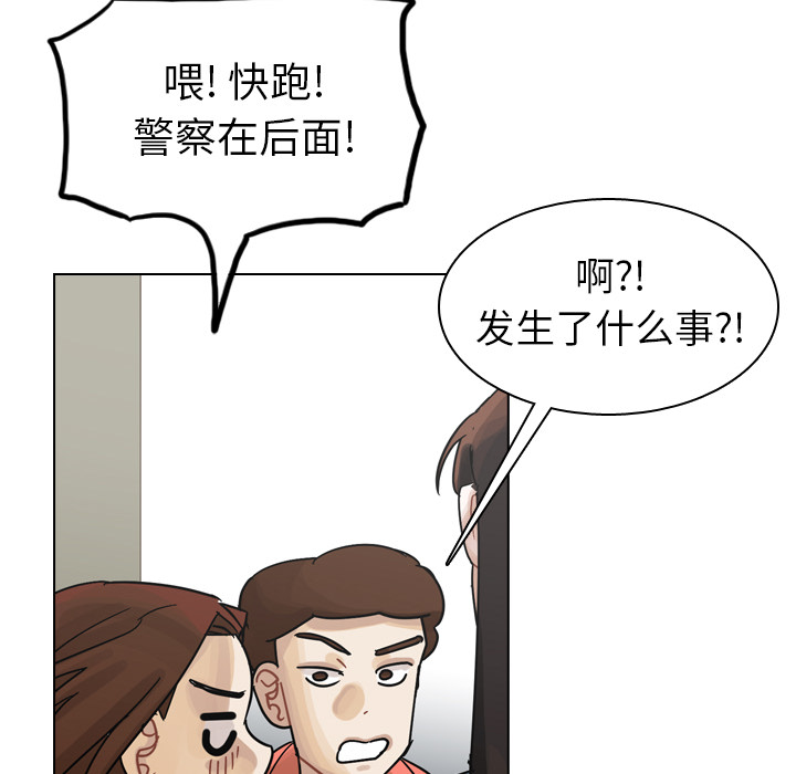 第57话 第 65 页