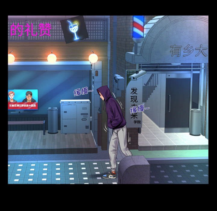 第107话 第 45 页
