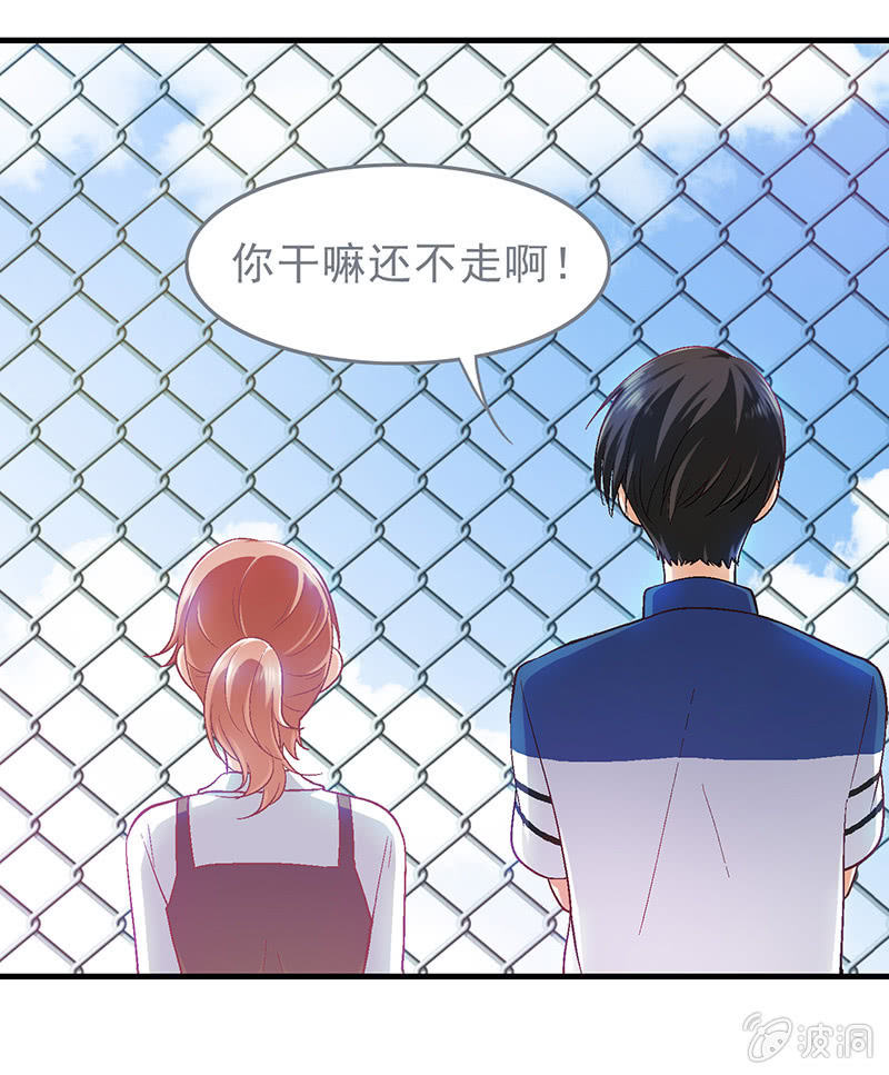 第二十三回 第 14 页