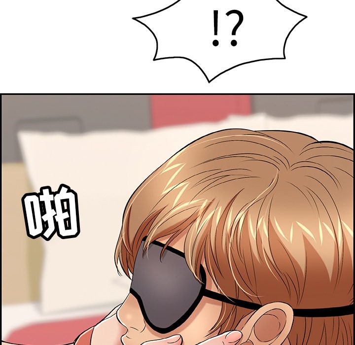 第41话 第 122 页