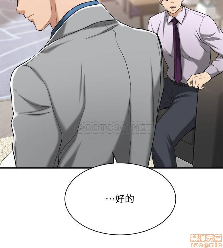 第14话14 第 24 页