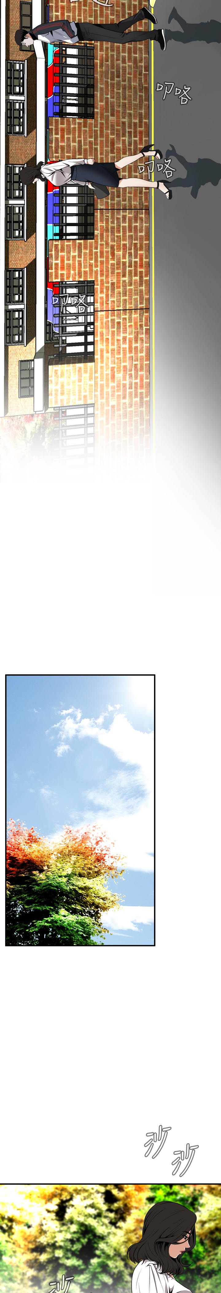 第1话 第 94 页