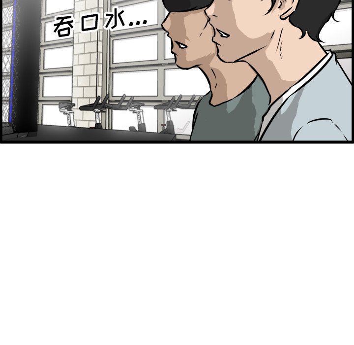 第71话 第 17 页