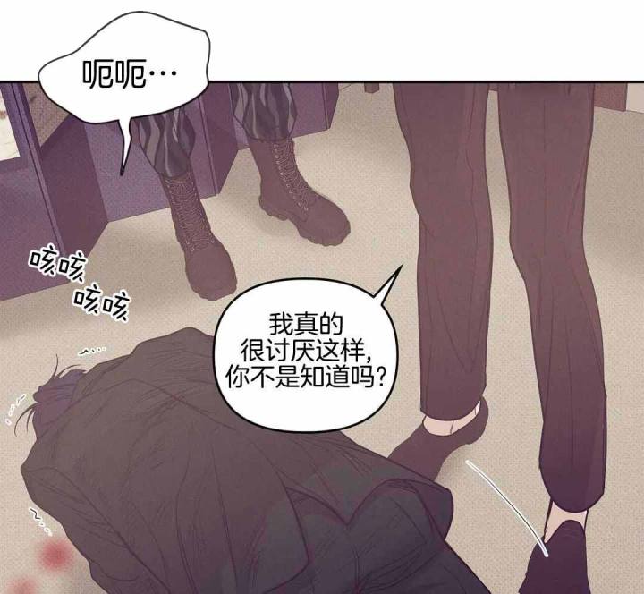 第168话 第168话 第 18 页
