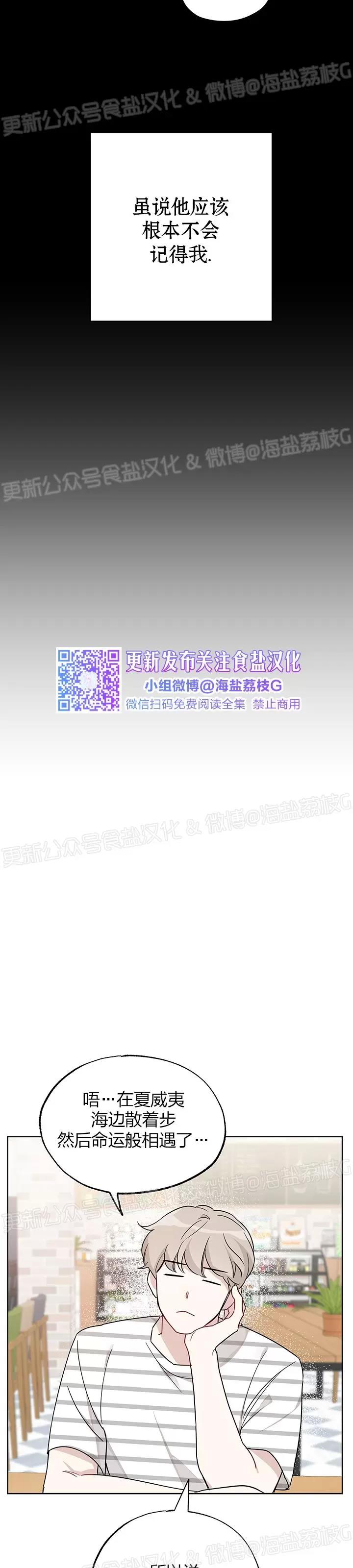 第07话 第 4 页
