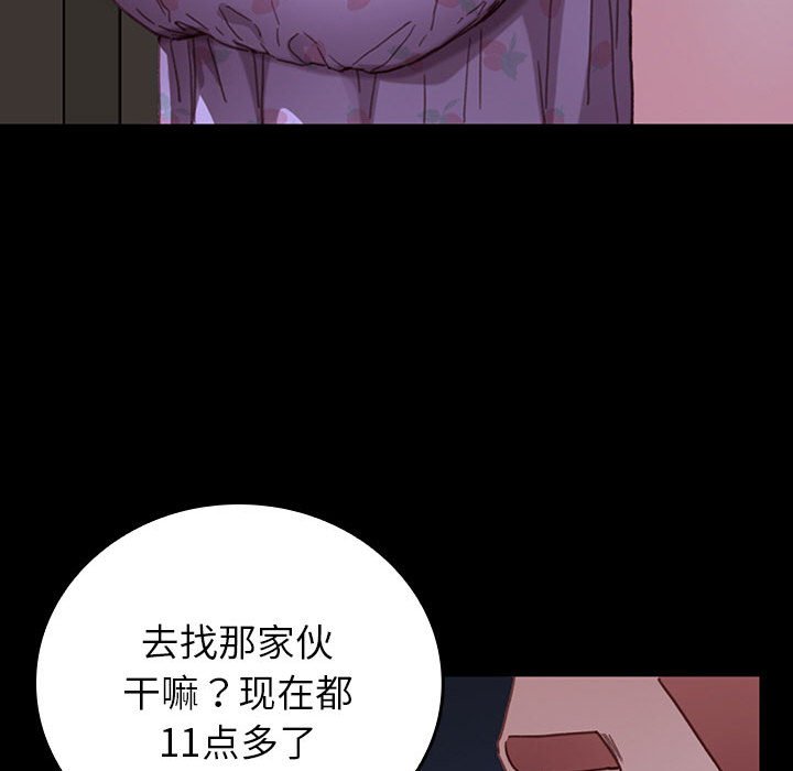 第21话 第 40 页