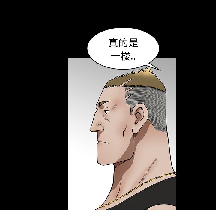 第1话 第 28 页