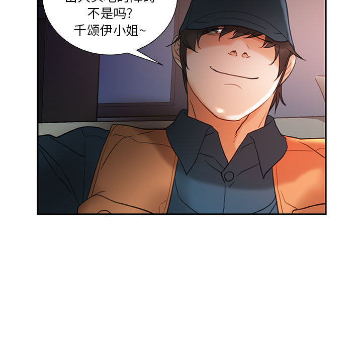 第13话 第 41 页