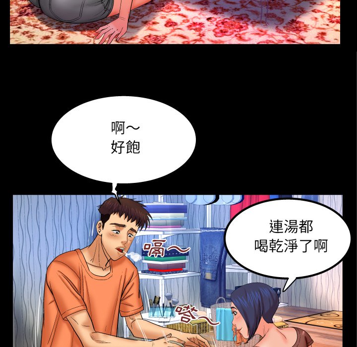 第32话 第 17 页