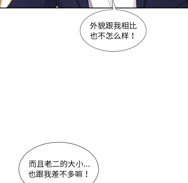 第39话 第 24 页