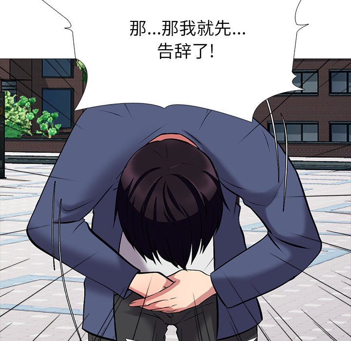 第43话 第 31 页