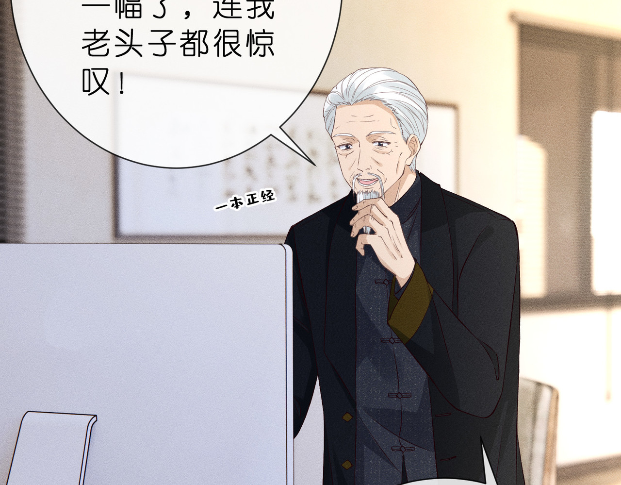 第19话 绘画比赛第一名 第 60 页