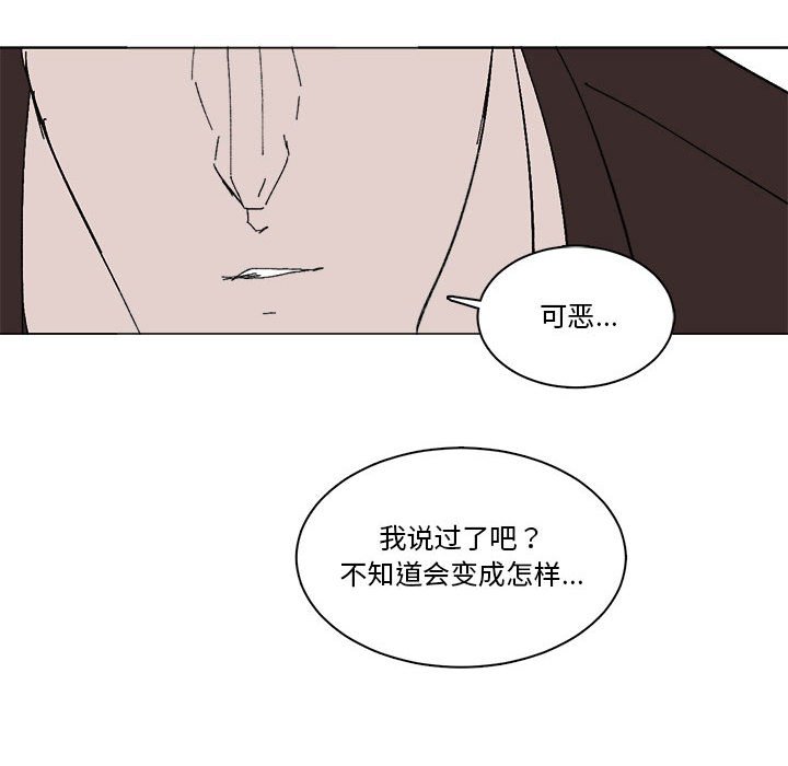 第28话 第 127 页