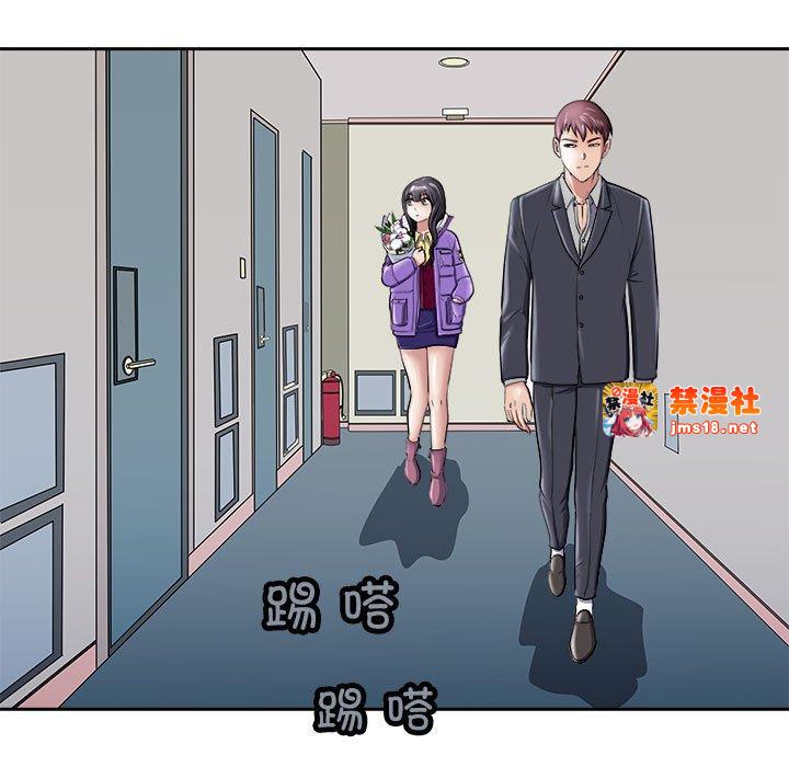 第6话 第 5 页
