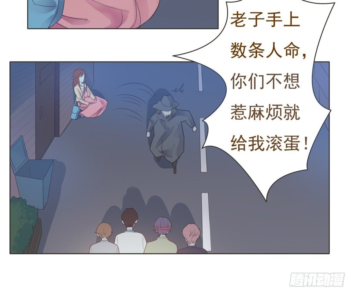 第11话 第 11 页