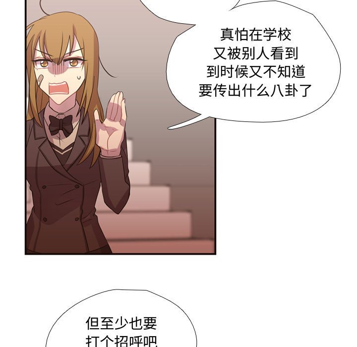 第11话 第 45 页