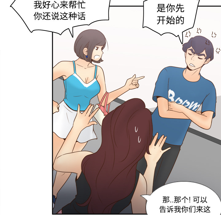 第24话 第 54 页
