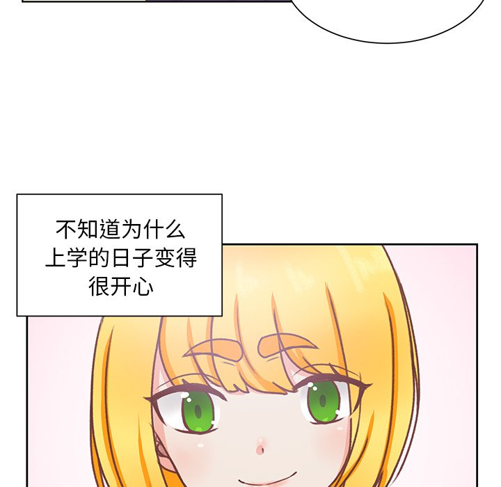 第45话 第 52 页
