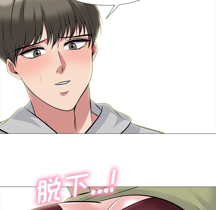 第143话 第 133 页