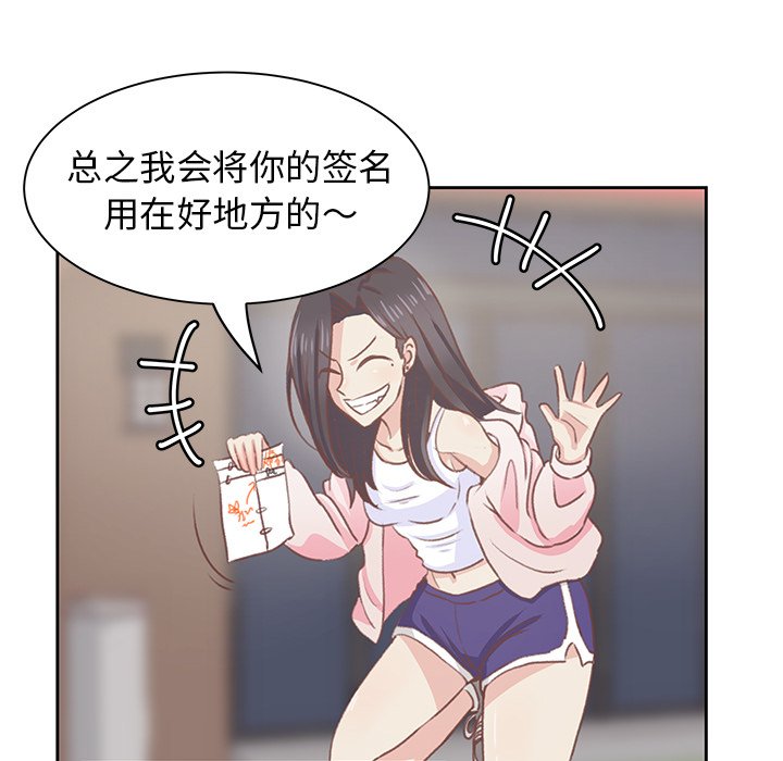第5话 第 72 页