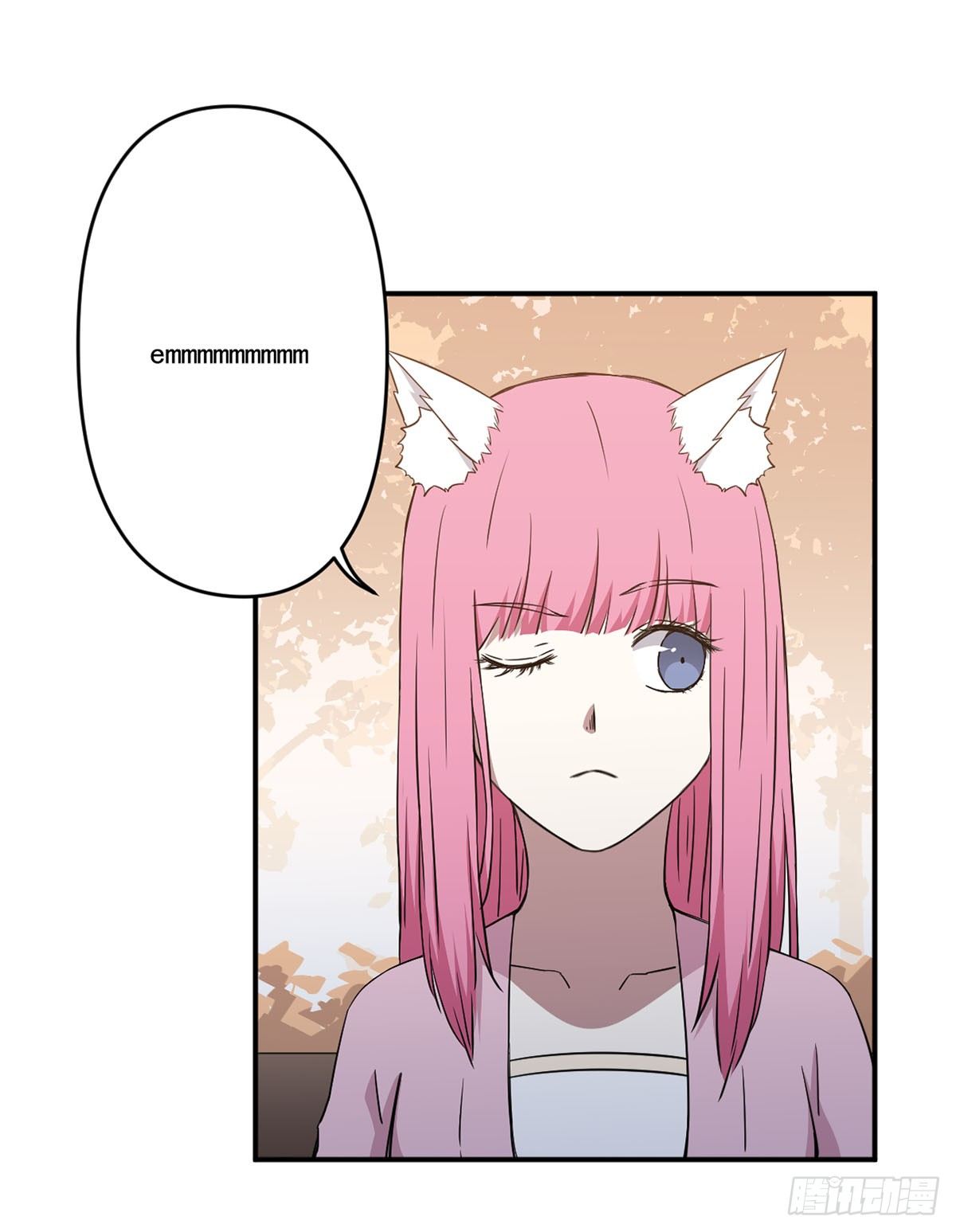 吃醋 第 13 页