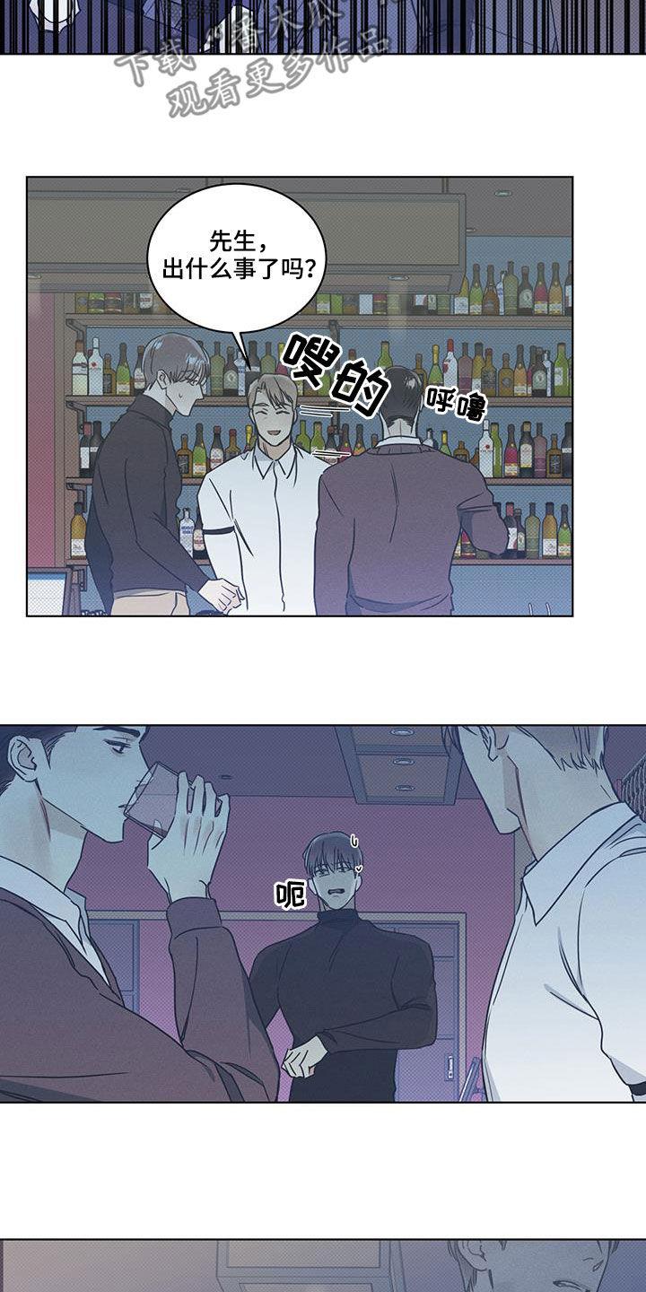 第44话 搭讪 第 10 页
