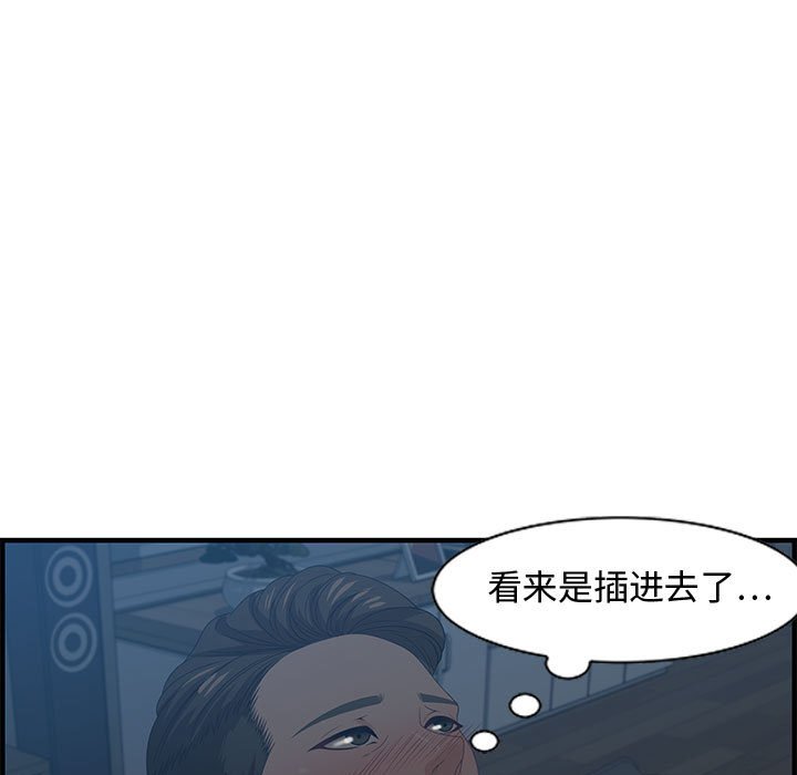第27话 第 62 页