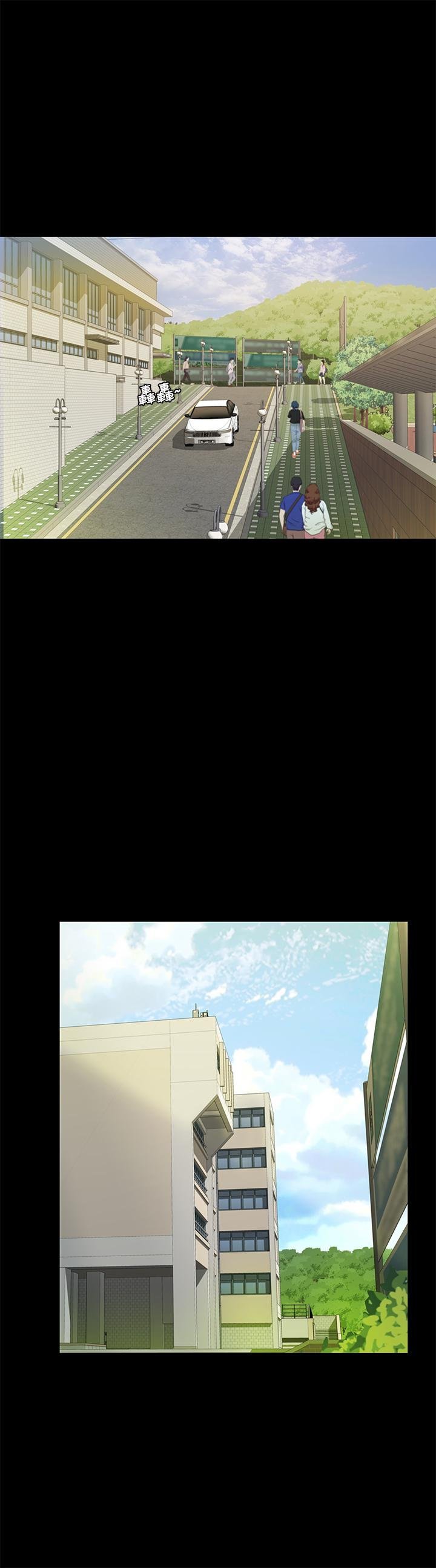 第85话-爱上野裸的恩泳 第 3 页