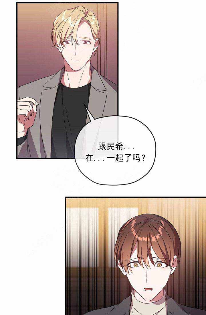 第66话 第66话 第 15 页