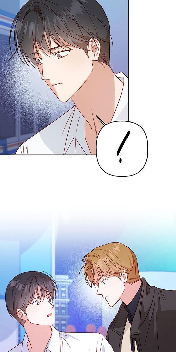 第66话 搞砸了 第 8 页