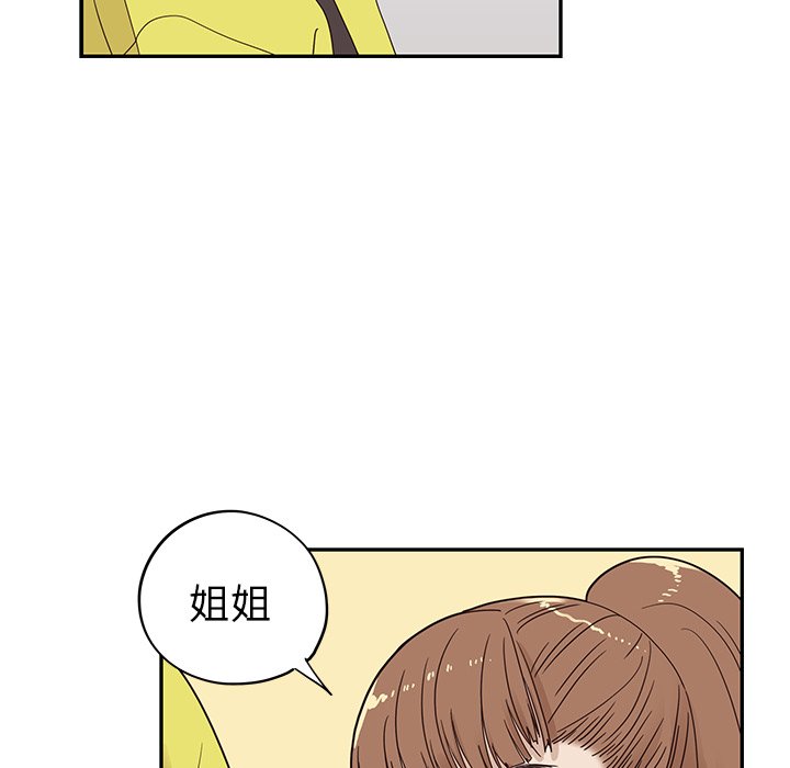 第57话 第 26 页